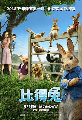 风间由美息子